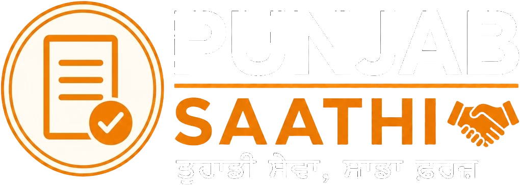 Punjab Saathi Logo